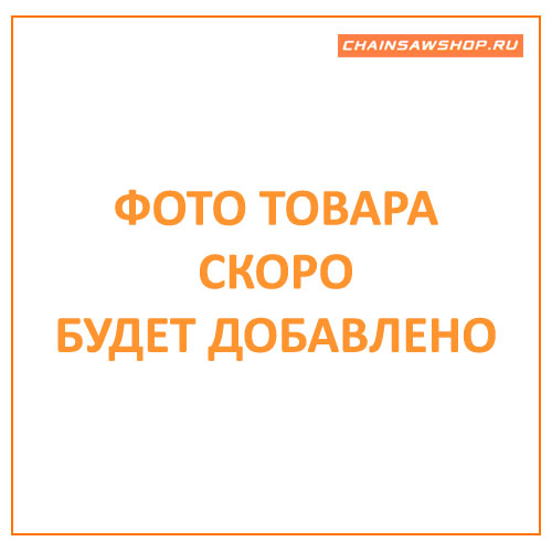 Термос оранжевый с логотипом STIHL