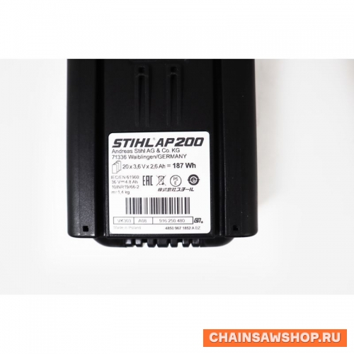 Аккумулятор Stihl AP 200
