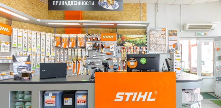 Официальный магазин Stihl