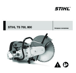 STIHL TS 700_ 800