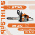 Бензопила Stihl MS 162 шина 35см